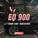 소촌점 현대자동차 | 광주 제네시스 EQ900 리무진 타이어교체 독보적인 기술력 사일룬