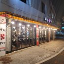 돼지꿈주유소 이미지