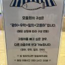 아라횟집 | [창원 상남동 횟집] 모듬회 추천, 웨이팅 필수 맛집 내돈내먹 후기 &#34;아라회관&#39;
