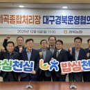 선산농협미곡처리장 농민신문