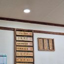 초연&더덕나라 네이버블로그