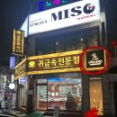 오로라노래연습장 | 나만의 와인 잔 만들고 안주까지 완벽한 &#39;인덕원 샴페인&#39; 안양 레스토랑 후기