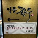 한우특별시 이미지