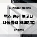 비즈파트너 이미지