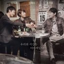 시그널 - 은평구 | 시그널