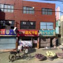 삼부국밥 네이버블로그