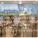 라연빌딩 네이버블로그