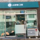 소금빵그레 이미지