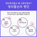 쌍용한의원 이미지