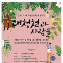 일진마켓 이미지
