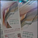 농악 | 2026 전주세계소리축제 8월15일 광복절 | 고창농악 | 악단광칠 공연후기
