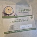 지앤이알파돔메디컬센터 의원 | 지앤이알파돔메디컬센터 건강검진 위내시경후 방문한 본죽&amp;비빔밥cafe 판교역점