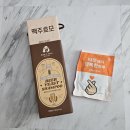 모발굵어지는 샴푸_헤어앤요고 탈모완화 샴푸 사용 후기