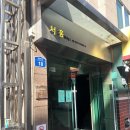 맥스짐 | 홍대 오아시스 뮤지엄 배드타임 후기 | 공포인데 귀여움을 한스푼 곁들인..