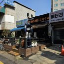 바리스타김떡순 이미지