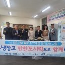 나주반찬 스트레이트뉴스