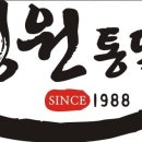 서민통닭 이미지