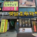 야우리노래연습장 이미지