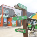 계룡산목장 이미지