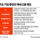 대신기술단 이미지