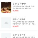 라무진 송도트리플타워점 이미지