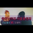 수차이 - 남양주시 별내5로5번길 36 | 수차이