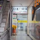 송우부대찌개 | 포천 송우리맛집 푸짐하게 즐긴 송우부대찌게 부대전골 후기