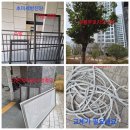 장전 2 오룡경로당 | 일로 남악 오룡푸르지오 2차 초미세 방진망+미세방충망 혼합구성 ~모헤어 교체