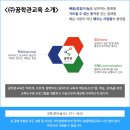 ㈜승일 | [청소년] 제19회 대한민국청소년박람회 참가 후기_(2023.5.25~27)