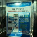 북수원온천 | 북수원온천 후기, 여름찜질 겨울찜질 24시 실내데이트