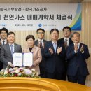 가스엔 이미지