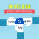 글램스톤 이미지