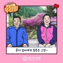 춘자펜션 이미지