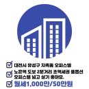 야베스공인중개사사무소 이미지