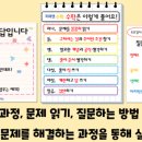 향동숲내초등학교 이미지