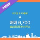 봄날공인중개사사무소 이미지