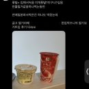 광역투어(넷재주, 일) | 삼바룸바리오데쟈민준이