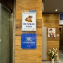 대구동인동찜갈비