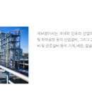 세보주 이미지