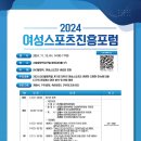 경희스포츠(유도) 이미지