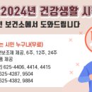 원미보건소 이미지