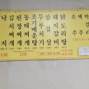 성창식당 이미지