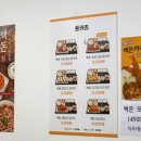 백돈 공릉점