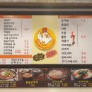 김가네오리주물럭 이미지