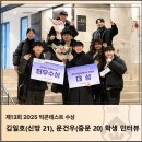 빅콘주