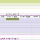 100-1-000002 이미지