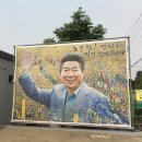 봉하밥상