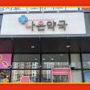 흥덕동물약국 이미지