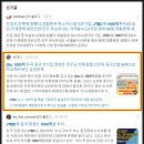 오땡큐온라인 이미지