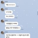 미순네 삼겹살나라 | 💜 [ 바르셀로나 숙소 | 한인민박 ] 킹갓제네럴엠페러마제스티하이퍼울트라 ‘ 덕구네민박 ’ 💜